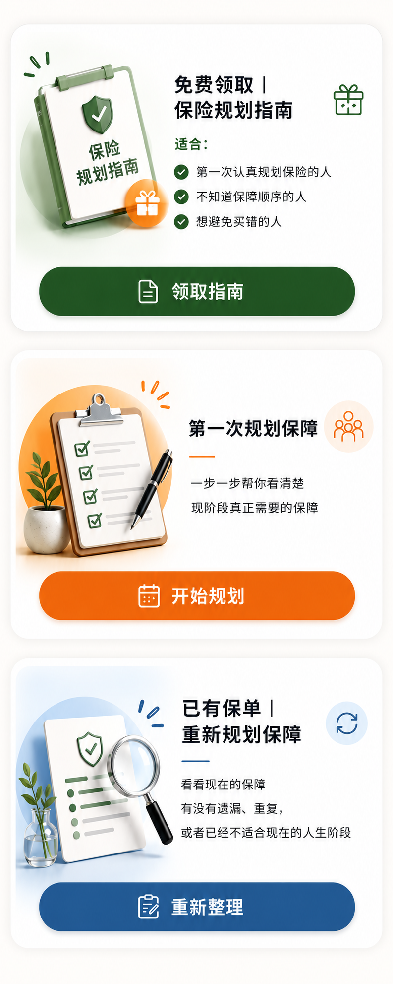 我能帮助你